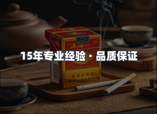 香烟产品展示